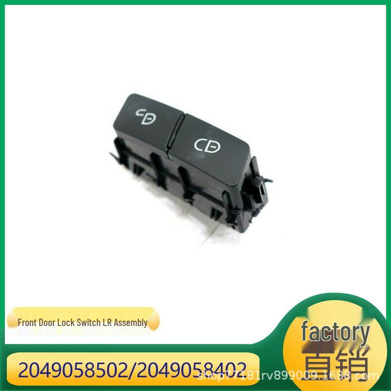 Mercedes-Benz C/E-Class GLK Center Console Door Lock Switch Assembly 2049058402/2049058502 Kazhisun