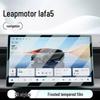 Leapmotor Lafa5 Navigation Screen Protector: Fits 26 Models, Tempered Film for Dashboard Display.