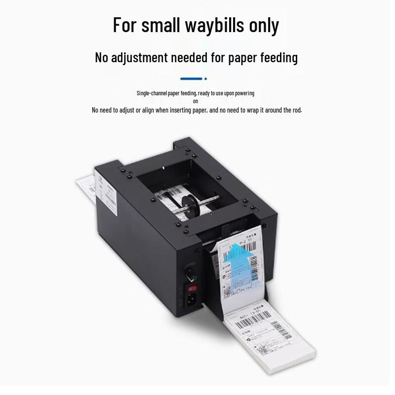 Libo Handing S5 Automatic Waybill Cutter CN Plug (adapter Included)