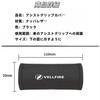 Vellfire Compatible Car Roof Handle Protective Cover, Velcro Type, Interior Door Handle Protector, Stain