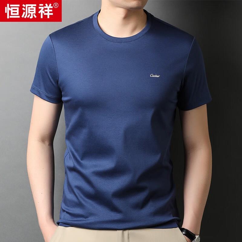 Hengyuanxiang Men's 100% Cotton Mercerized Round Neck Short Sleeve T-Shirt