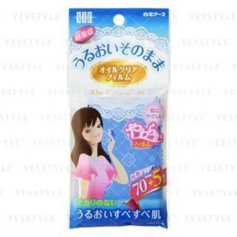 

Hakugen - Oil Clear Film 75 pcs