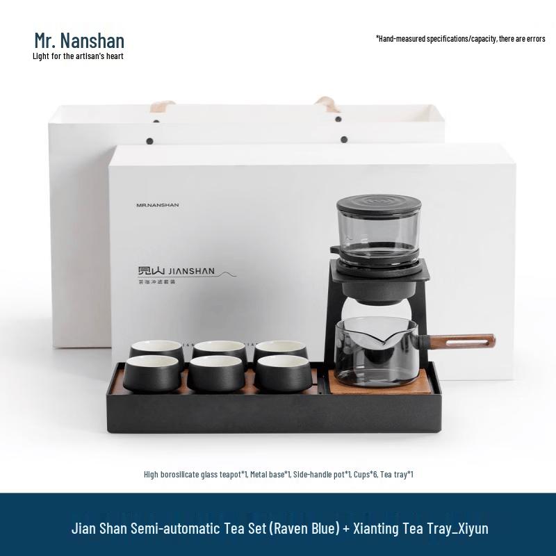 Nanshan Mr. Automatic Kung Fu Tea Set