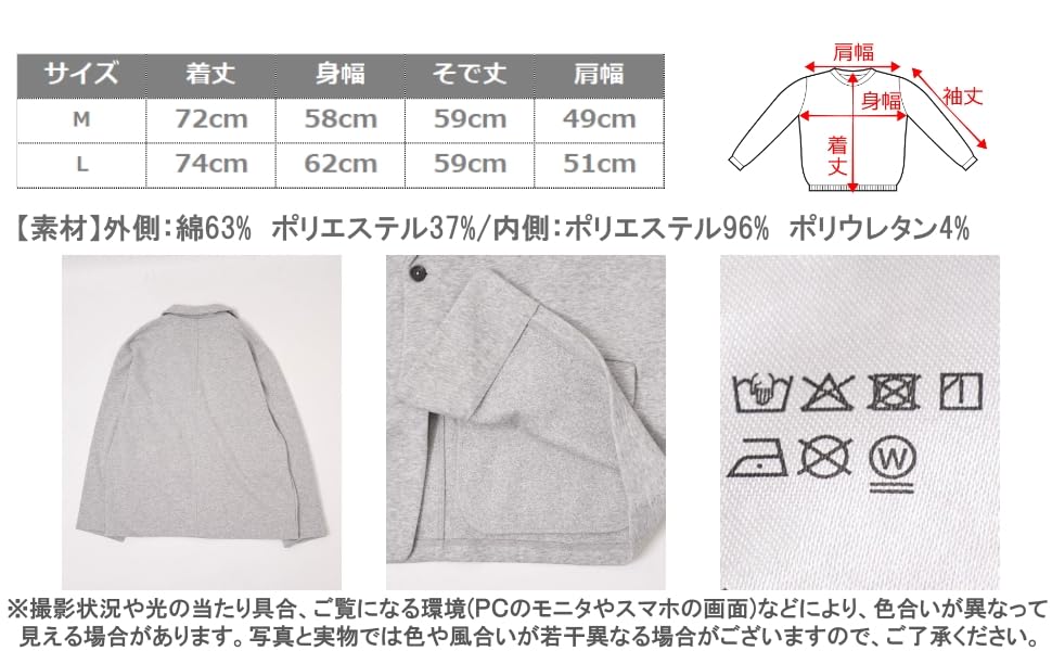 WEGO Svařovaná teplákovina Střih na míru Melírovaná šedá Pánská bunda, M,