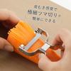 Shimomura Kihan Garnish Cutter In Dishwasher Cuts Radish Vegetable Stainless Great 36264 Peeler, Peeler, [Made Japan] Safe, Evenly, 1.6mm Width,
