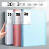 3pcs A4 folder transparent information book student use multi-layer large capacity multi leaf paper storage bag