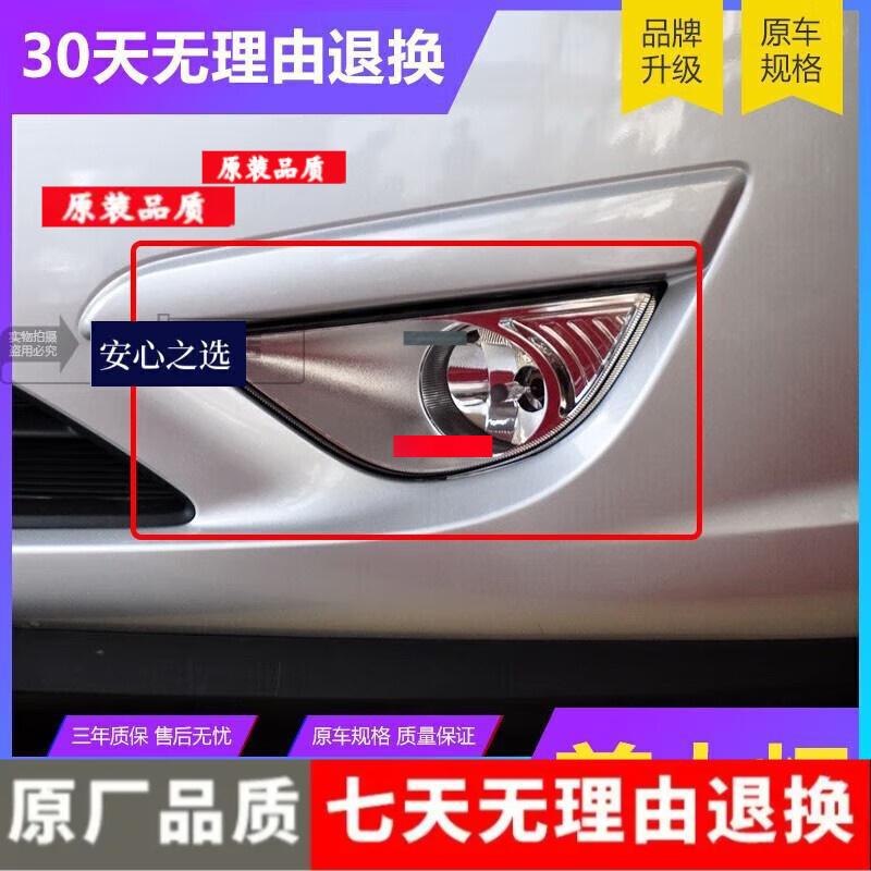 Fog Lights Compatible with 08-10 Modern Elantra Front Bumper