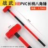 Zhanwu Heavy-Duty Octagonal Hammer