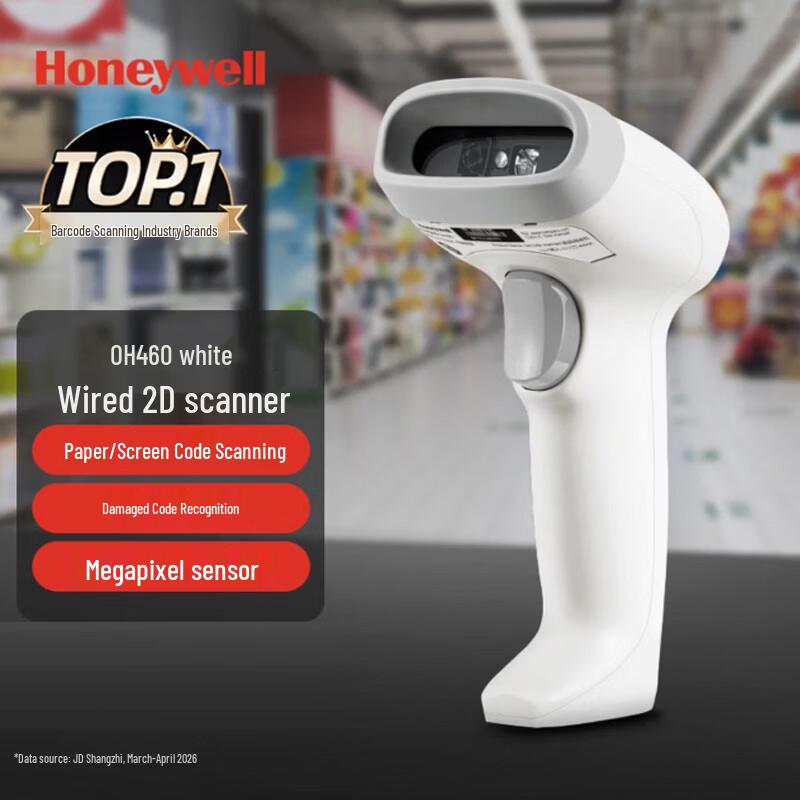 Honeywell OH460 Wired Barcode Scanner