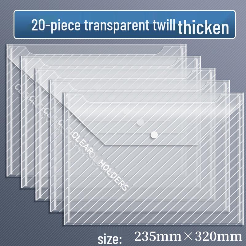 

Пластиковая папка-уголок формата А4 на кнопке