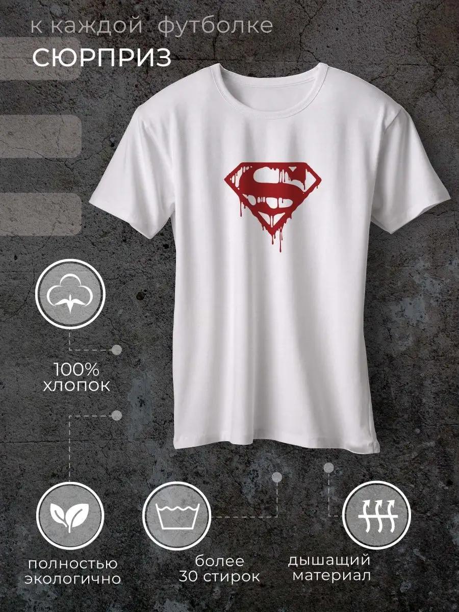 Bloody Superman symbol T-shirt 3XL