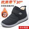 Old Beijing cotton shoes men's velvet thickened men's shoes winter casual shoes warm snow boots men's cotton shoes
