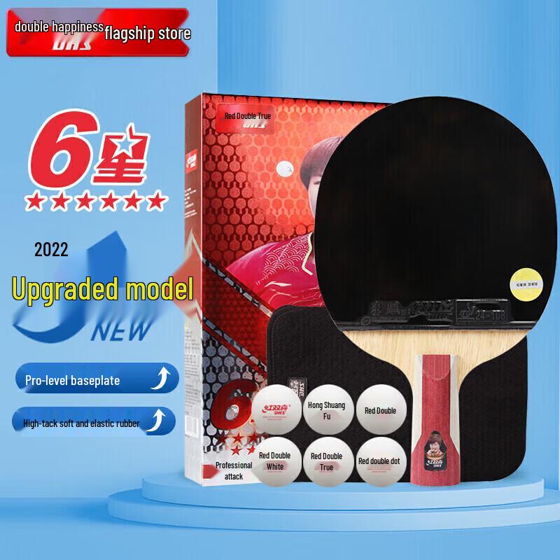 DHS Hurricane 6-Star H6006 Penhold Table Tennis Racket with Hard Case Short Penhold Grip