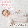 Baby Castle Sizes Cherry Made in Japan Two-Way All, 50-70, Embroidery,