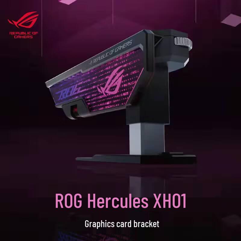 ASUS ROG XH01 Hercules Graphics Card Holder