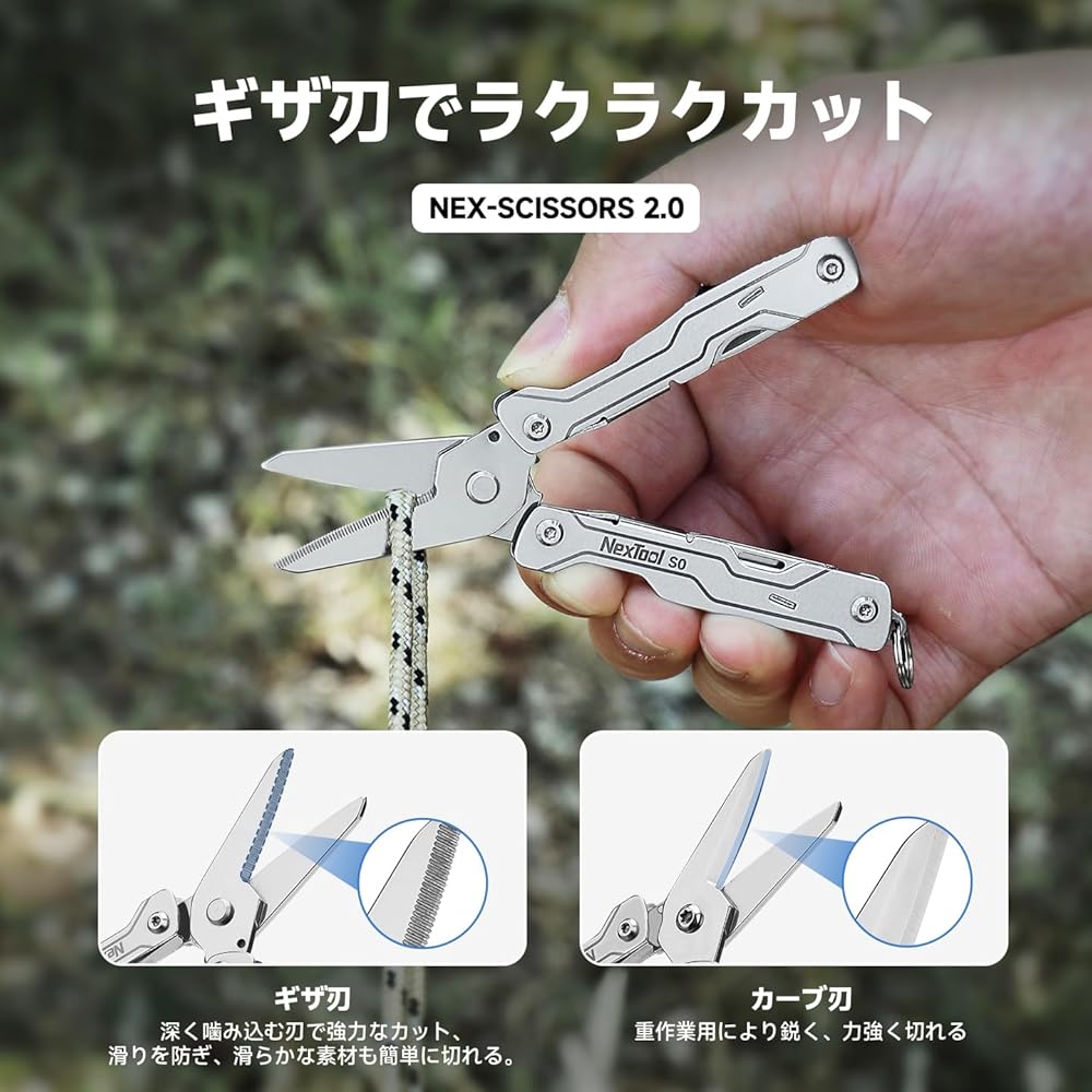 NexTool Mini Sailor Scissors 8-in-1 Lightweight Keychain Multi-Tool with Wire Cutter and Tweezers for Camping and DIY