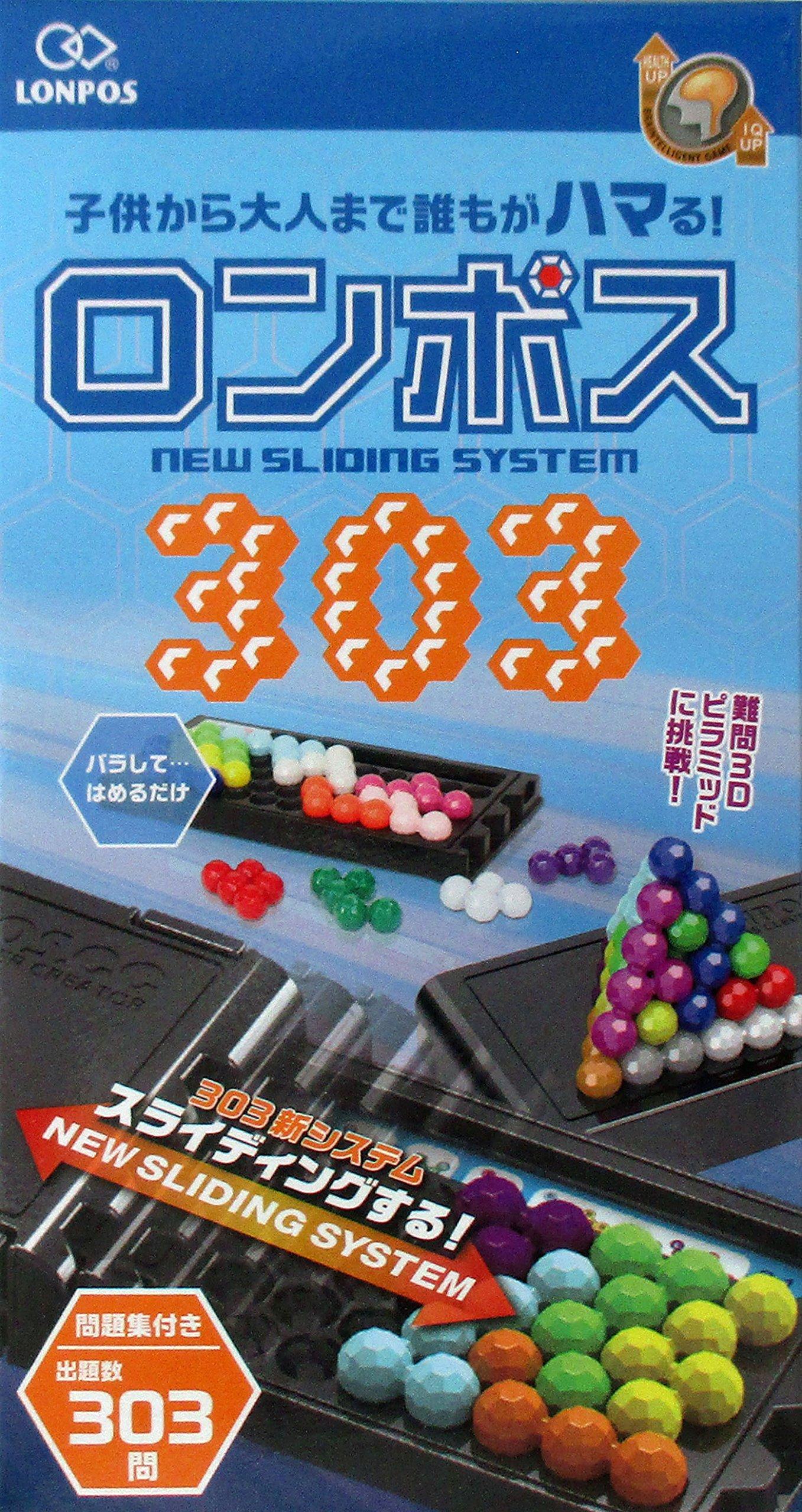 

Головоломка Хара Сёкай Ронпосу 303