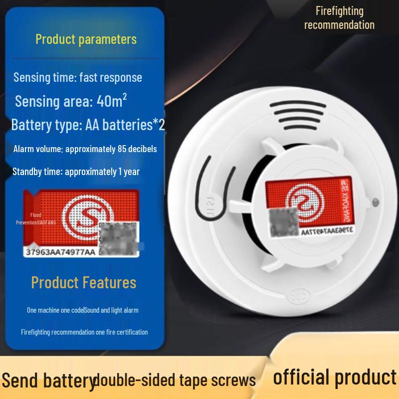 QINXING Smoke Detector Fire Alarm