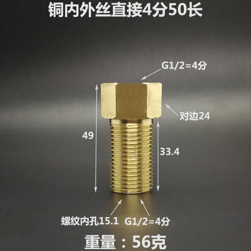 1/2" 3/4" BSPP Female To Male Lengthen Brass Pipe Fitting Connector Adapter Coupler Home Garden Water Gas Oil