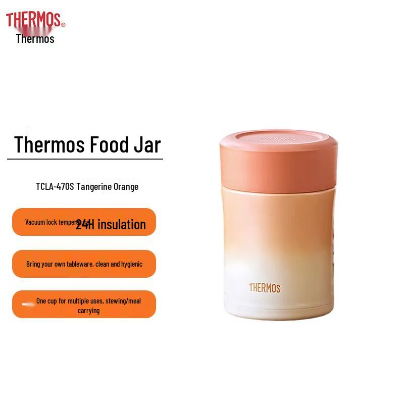 Thermos TCLA-470S Insulated Food Jar