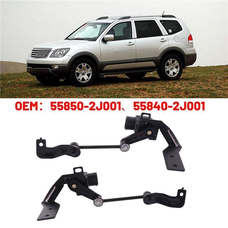 Authentic 55840-2J001 Car Height Sensor Body Height Sensor LH For Kia BORREGO MOHAVE 2008+