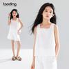 Girls' White Embroidered Summer Vest & Shorts Set