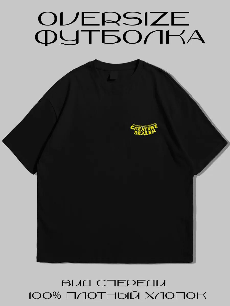 

Oversized T-shirt with print for gym and workout 4XL