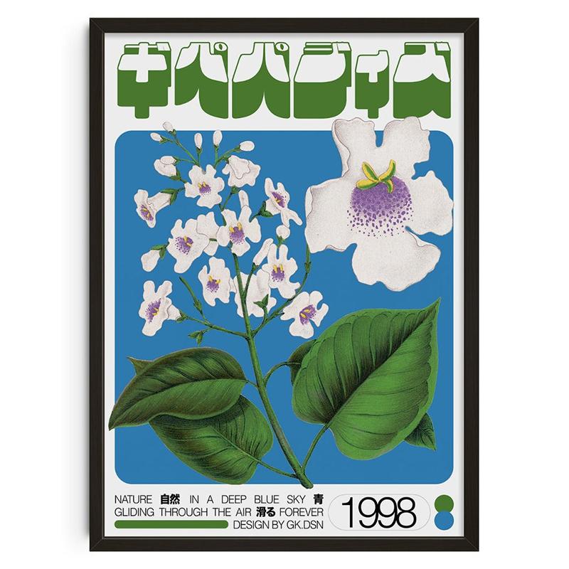 Vintage Abstract Classic Posters Retro Mind Maze Print Mid Century Wall Art Canvas Painting for Club Living Room Home Decor