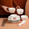 Peace and Joy Cartoon Ceramic Dinnerware Set