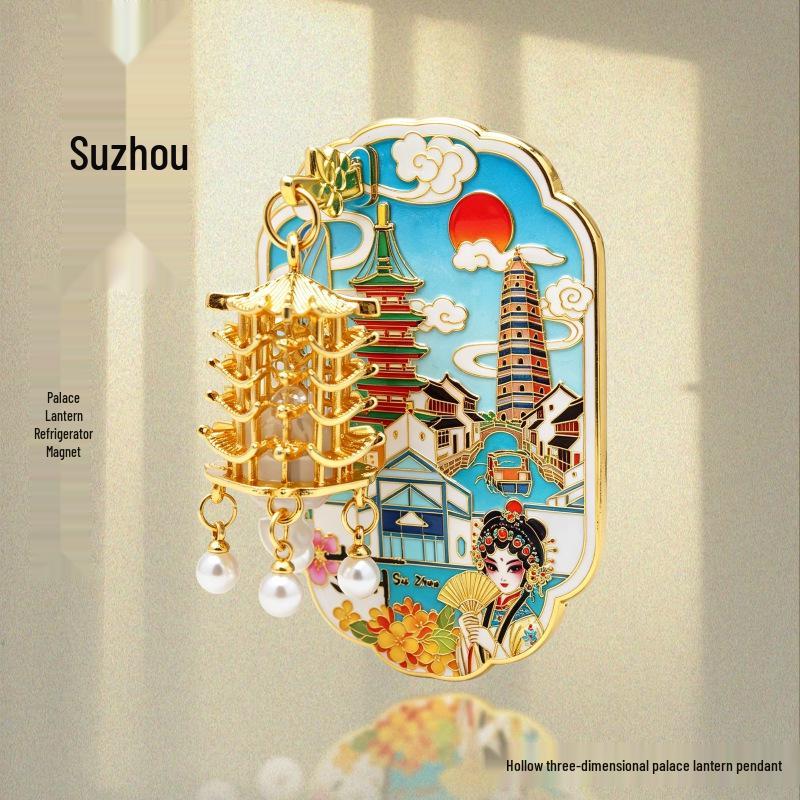 Humble and Lingering Garden Scenic Enamel Metal Magnet - Cultural Souvenir