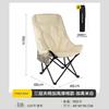 Thickened Fold Chair Outdoor Portable Folding Stool Camping Fishing Stool Moon Chair Leisure Folding Chair Lun