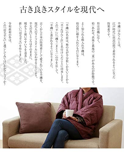 Warm Down Hanten for Men, Navy, One Size Fits All, Washable (0390410)