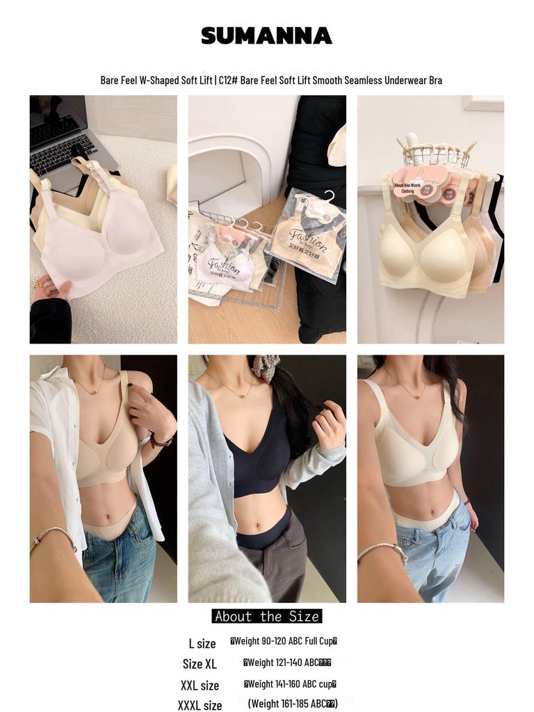 Seamless Ultra-thin Push-up Bra - Nude Feel, Soft Lift, Beautiful Back, Breathable, with Adjustable Buckle