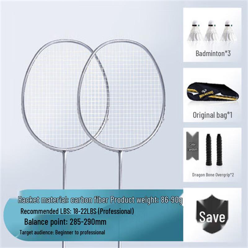 Mila Chic Ultra-light Carbon Badminton Racket