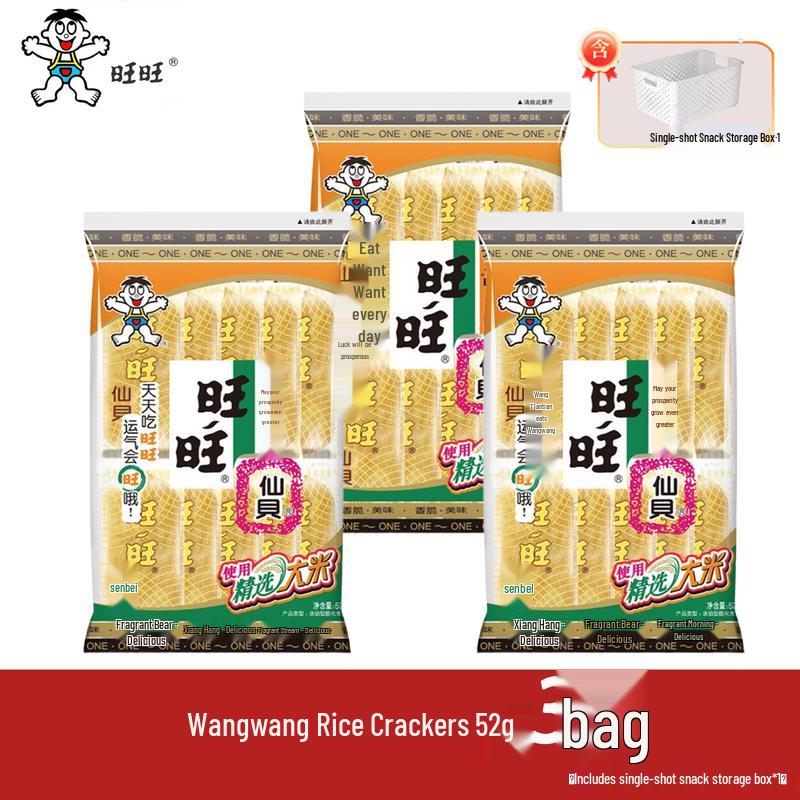 Want Want Senbei Rice Crackers with Storage Box