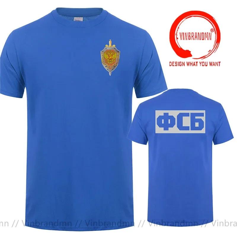 Russia Special Forces Army Tshirt New Fsb C6 Russian Federal Security Service Agency Special Kgb Tshirt Basic Model Tee Shirt