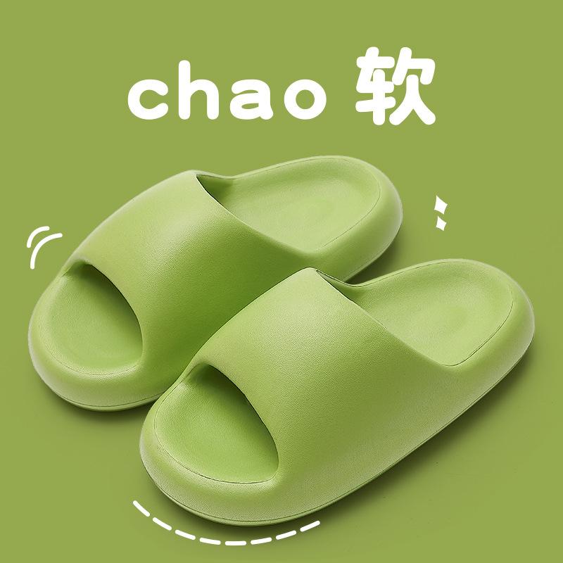 Slippers women's home non-slip household thick-bottomed indoor and outdoor sandals men's summer