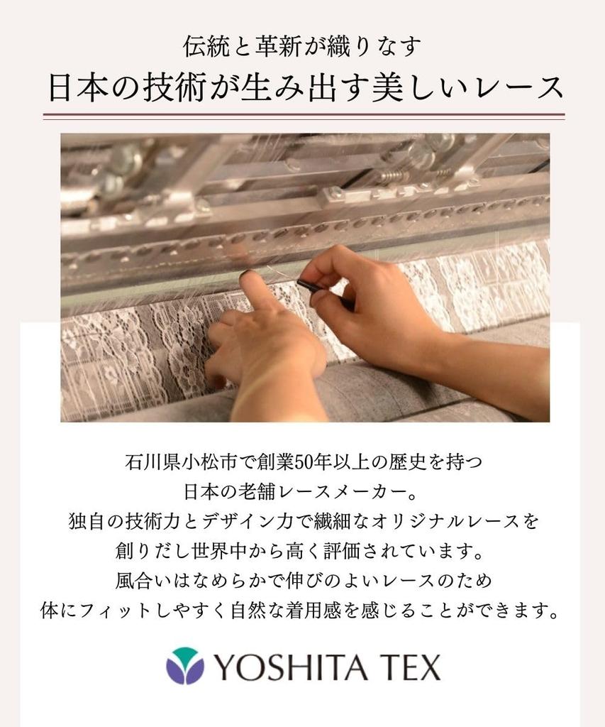 Nissen Regular Colorful Palette Coordinating Shorts Flower In Japan Mocha X Size 4L Women's Shorts, (2-Pack) (Azalea Pattern) (Made Lace), Blue,