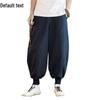 Men's Plus Size Wide Leg Carrot Harem Pants - Loose Fit Lantern Style