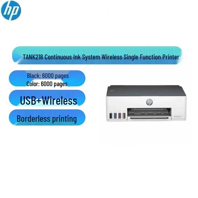 

HP Tank 218 Wireless Color Ink Tank Printer CN plug (adapter included)