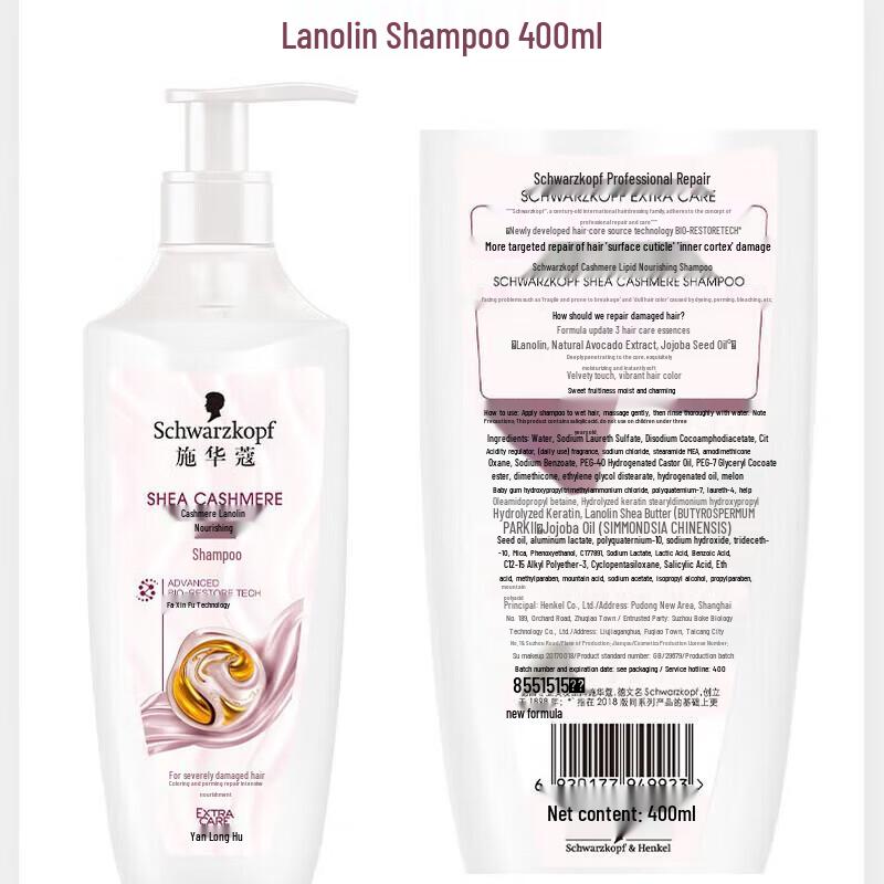 

Schwarzkopf Cashmere Lipids Nourishing Shampoo