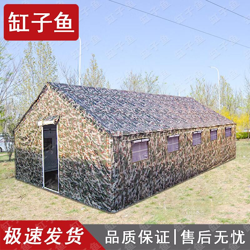 Outdoor Cotton Camouflage Training Tent