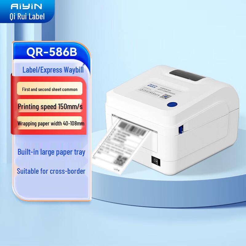 QIRUI QR-586B Commercial Thermal Label Printer