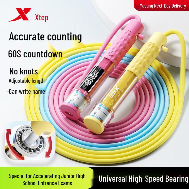 

XTEP Digital Counting Speed Jump Rope