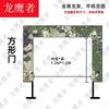 Longyingzhe Drone Flight Training Obstacles & Accessories