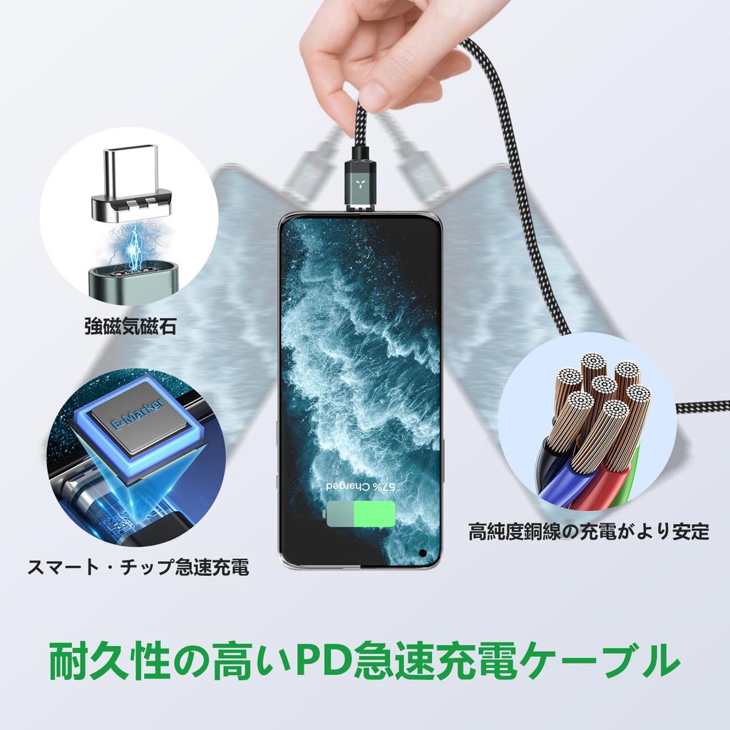 Magnetisches Ladekabel für iPhone 16 iProduct PD 3A Schnell Daten LED Strom Kompatibel mit iPhone MacBook und Telefonen [2er-Pack 1,2m + 2m] TYPE-C/TYPE-L