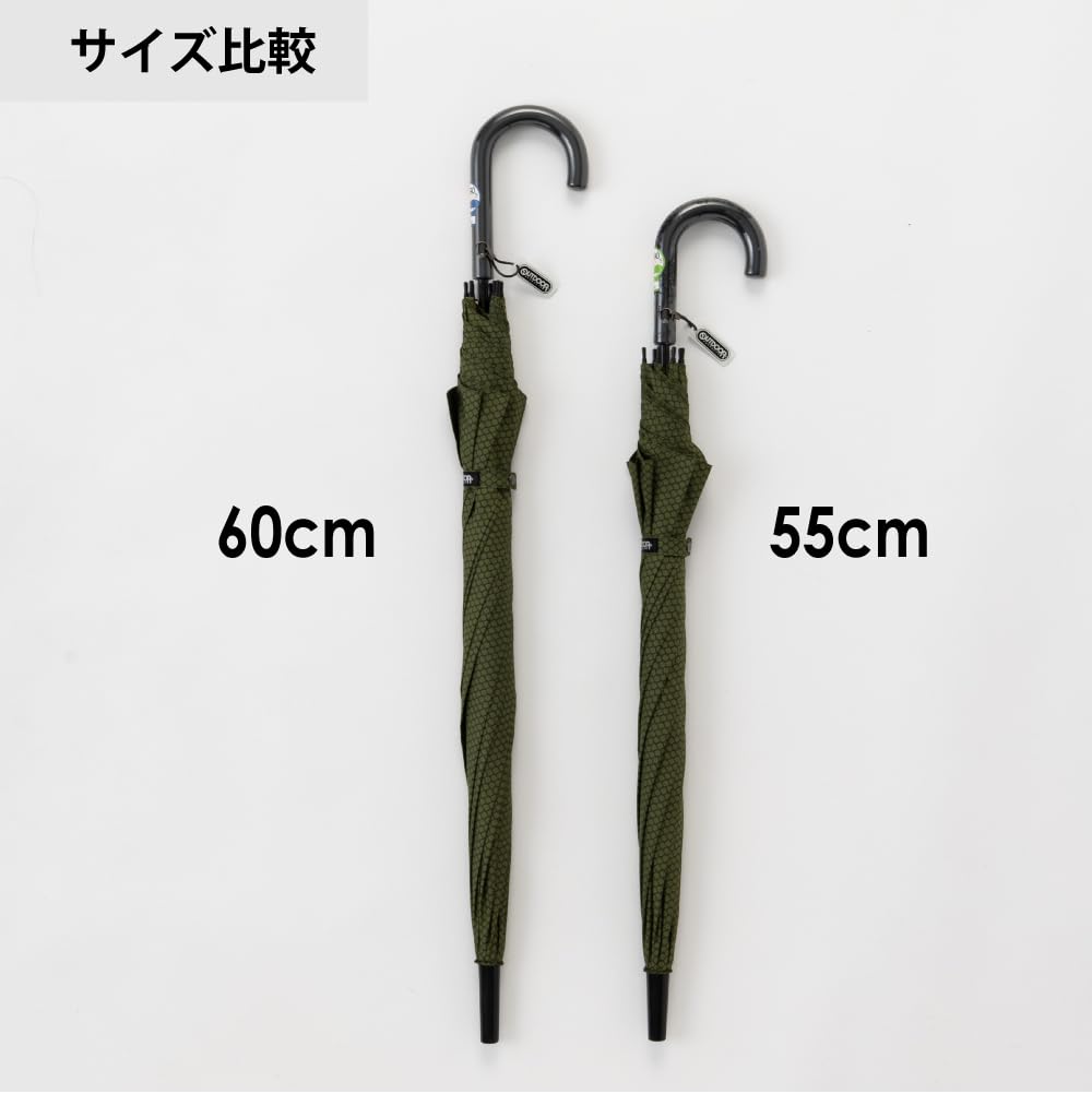 OUTDOOR PRODUCTS Silver Logo Long Umbrella, Fiberglass, Over 90% UV Protection, 60cm, Khaki, 10002583