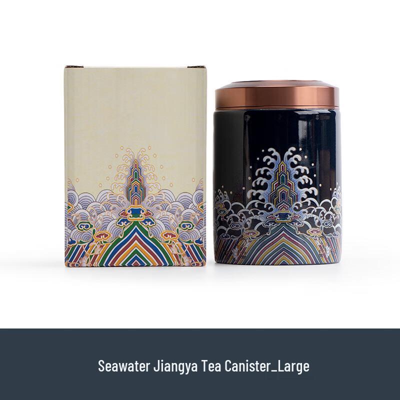 Nanshan Mr. Ceramic Tea Caddy - Seawater Cliff Design