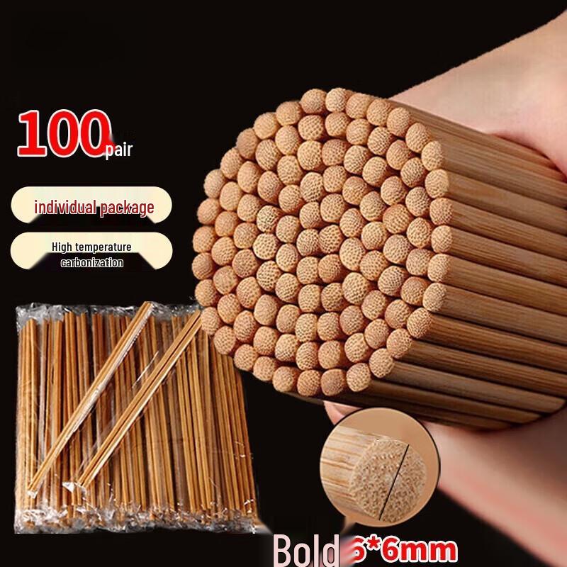 

Youshu Carbonized Chopsticks 100-Pair Set