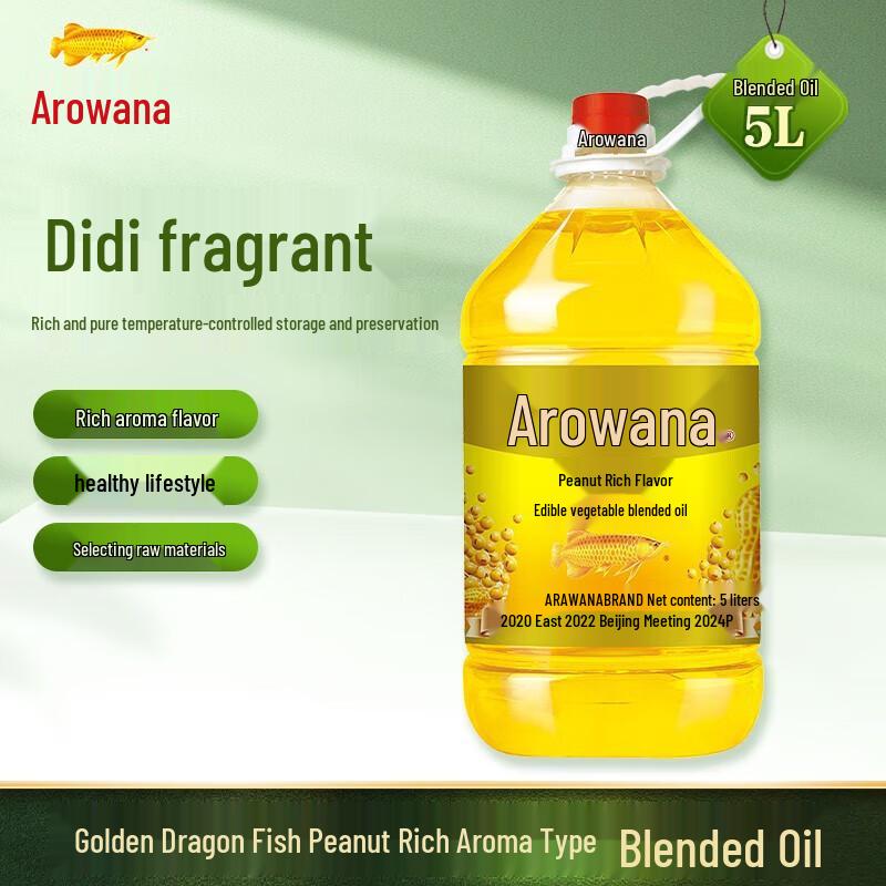 Jinyu Peanut Flavor Blended Cooking Oil
